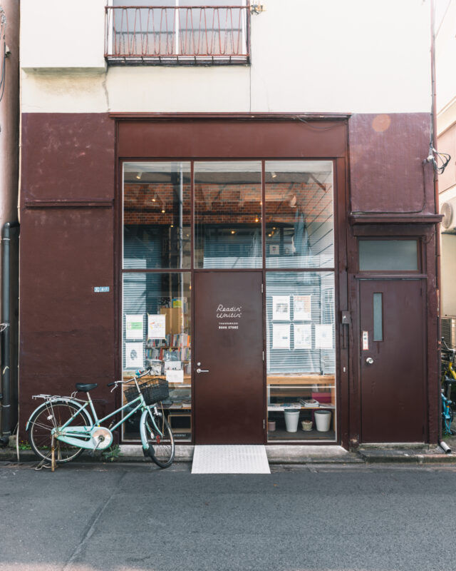 The Wine-colored Door is a Landmark. Let’s Take a Break in “Readin’ Writin’ BOOK STORE” with Good Coffee at Kuramae!