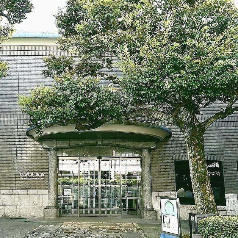 松岡美術館（Matsuoka Museum of Art）