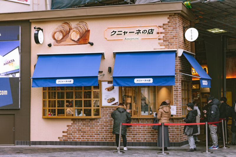 京都で人気のスイーツが有楽町に。サクサクでもザクザクでもない新食感が気になる「クニャーネの店  有楽町店」