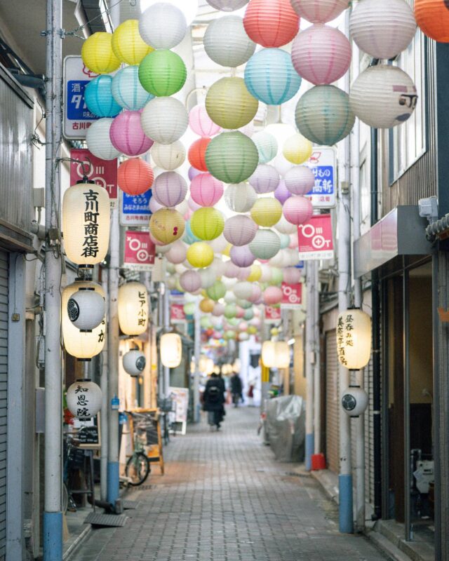 古川町商店街（Furukawamachi Shopping Street）