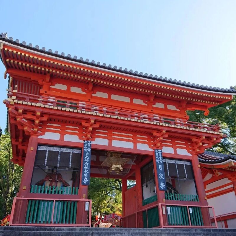 八坂神社（Yasaka Shrine）