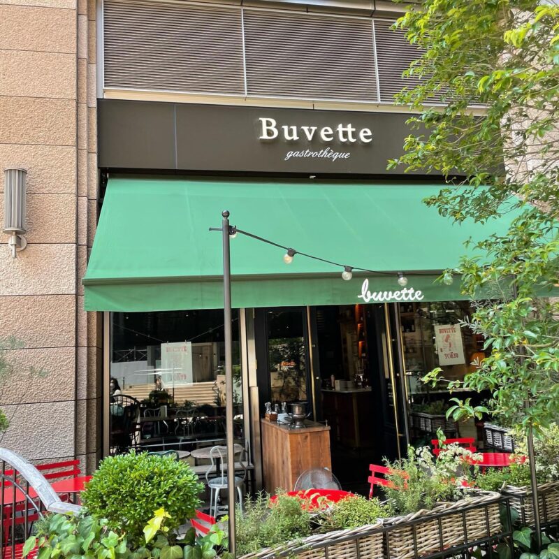 伝統的なフランス家庭料理からスイーツやお酒まで楽しめる。さまざまなシーンにピッタリな「Buvette」