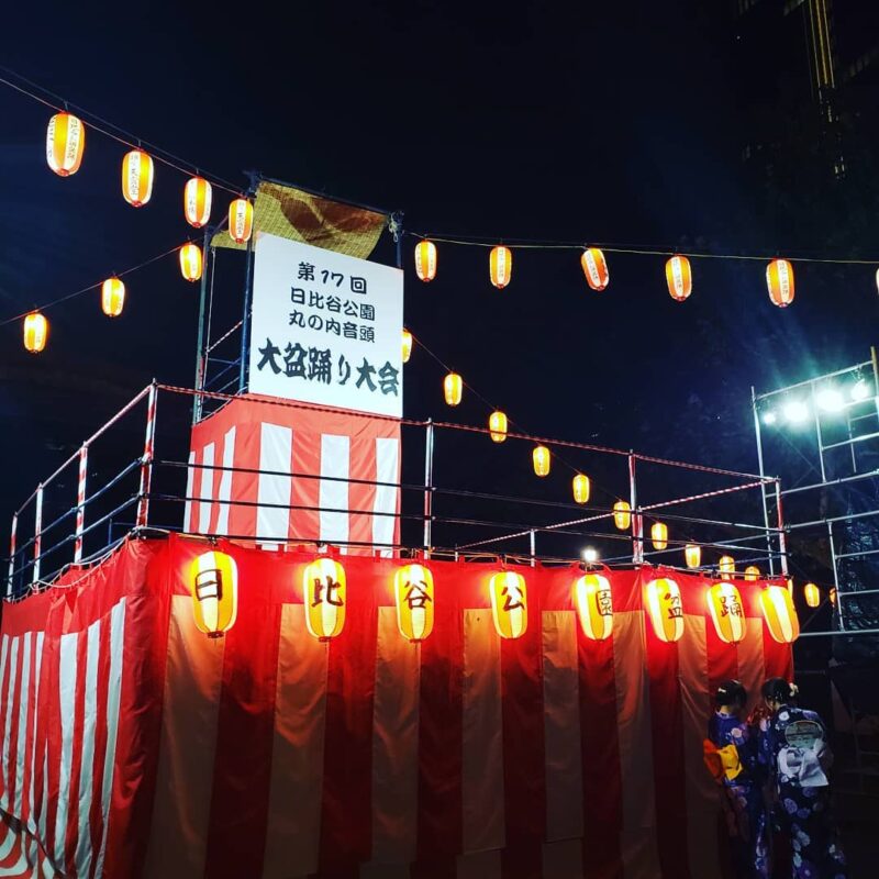 日比谷公園丸の内音頭大盆踊り大会２（Hibiya Park Marunouchi Ondo Bon-odori Dance Festival）