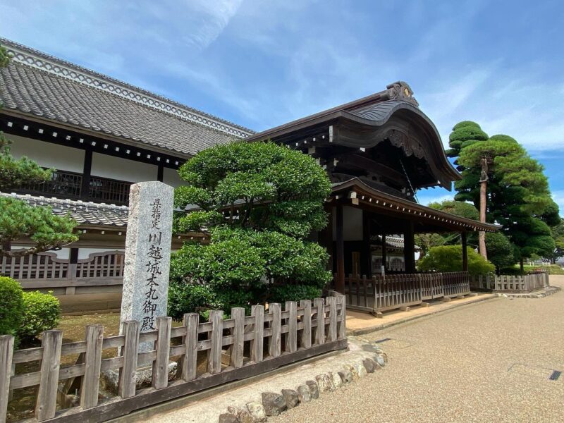 川越城本丸御殿（Kawagoe Honmaru Goten Castle）