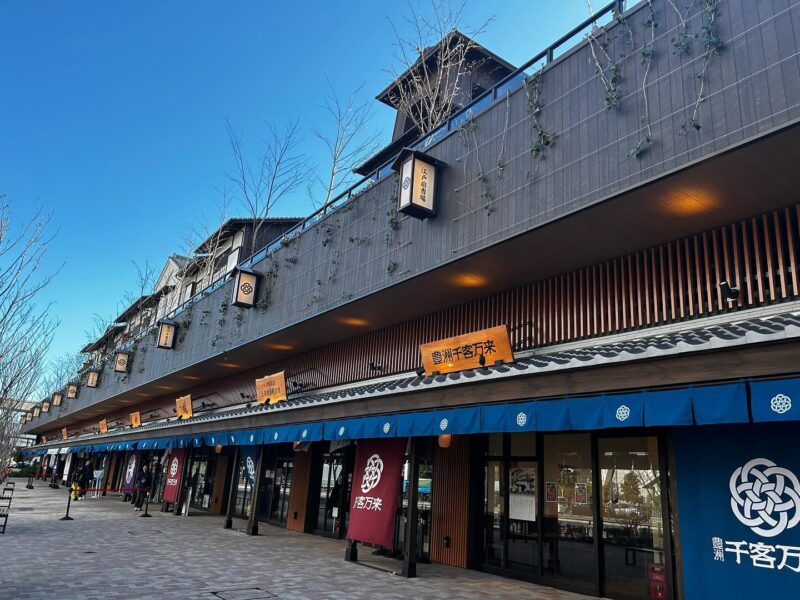 【Next to Toyosu Market】Indulge in fresh seafood at the hot, new Toyosu Senkyaku Banrai (opened in February 2024)!