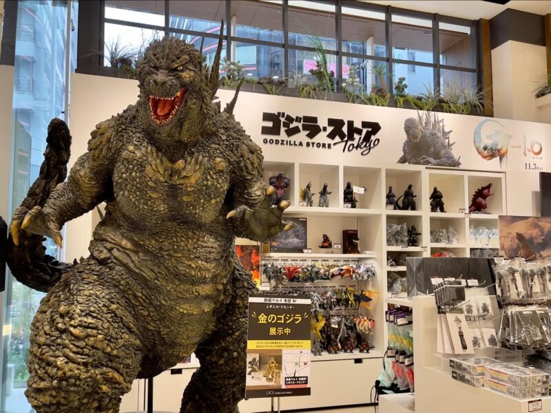 ゴジラ・ストアTokyo（Godzilla Store Tokyo）
