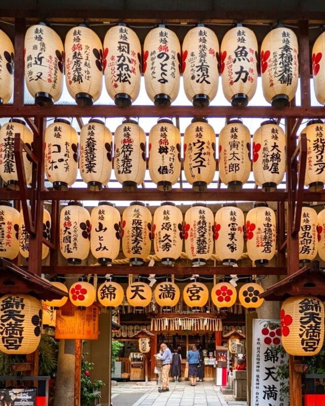 錦天満宮（Nishiki Tenmangu Shrine）