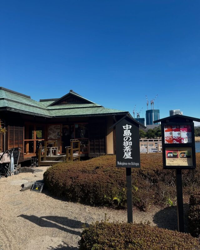 中島の御茶屋2(Nakajima Tea House)