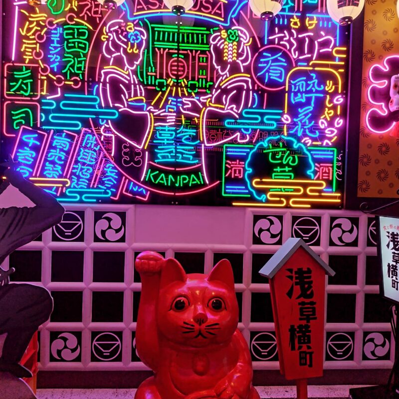 浅草横町(Yokocho)