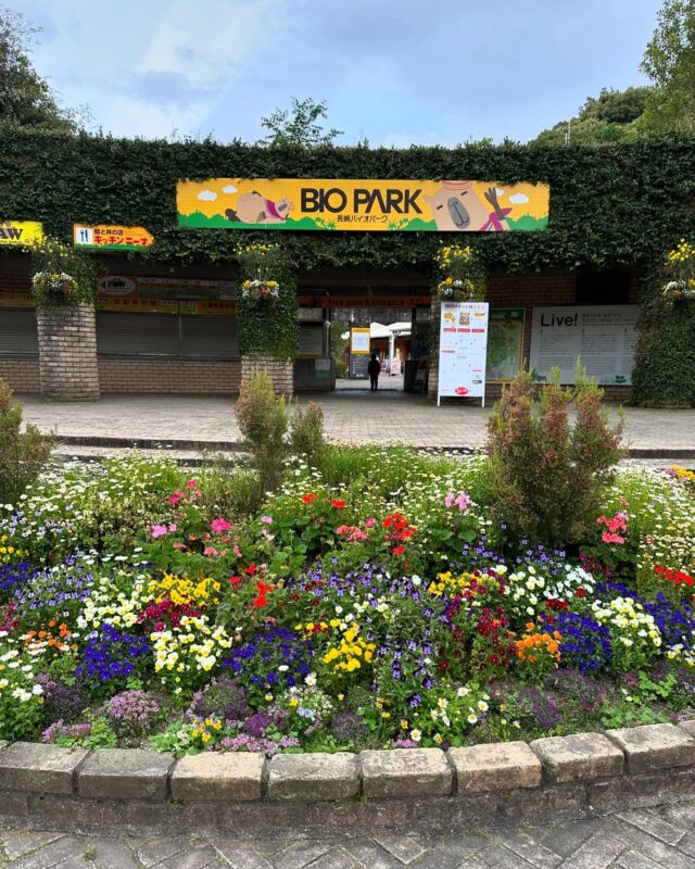 長崎バイオパーク(Nagasaki Bio Park)