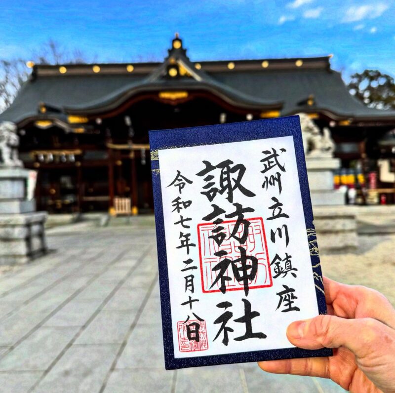 諏訪神社(Suwa Shrine)