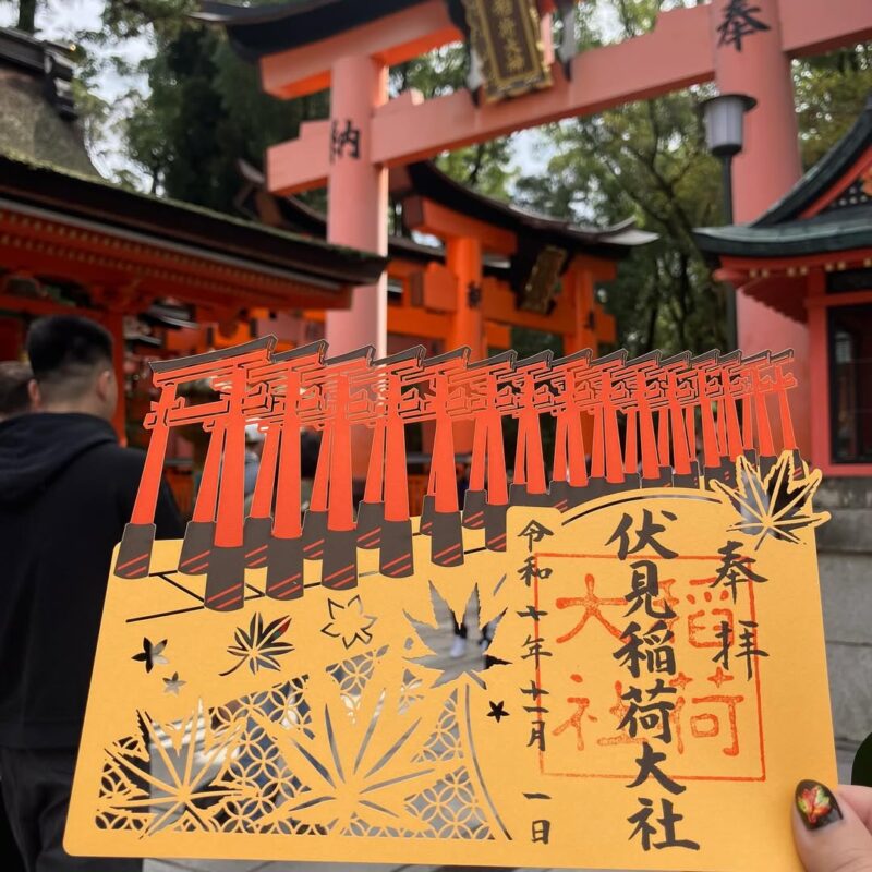 
Fushimi Inari Taisha Shrine