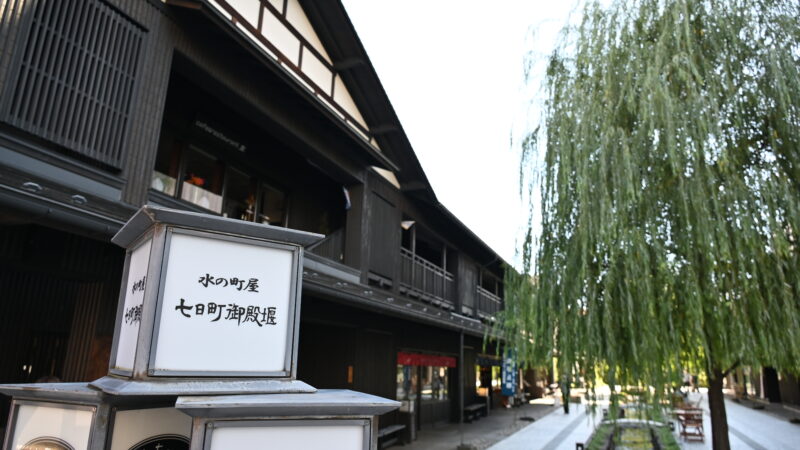 山形グルメ！御殿堰の風情とともに、旬のフルーツを味わう