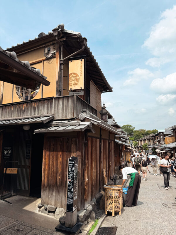 あのスターバックス コーヒーを和の空間で！京都二寧坂ヤサカ茶屋店