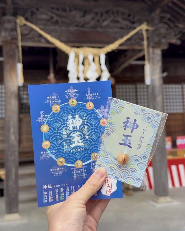 Collect Sacred Kamidama and Make Your Wishes Come True: 3 Shrines to Visit in Iwaki